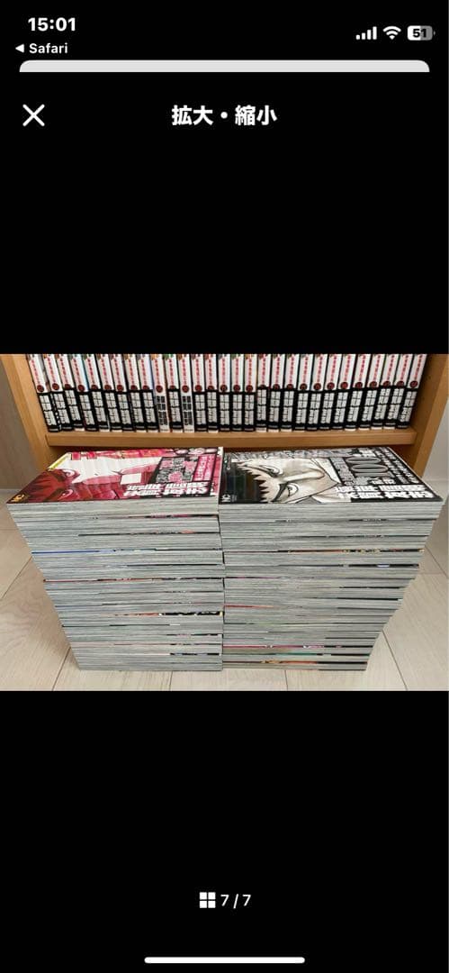 【麻雀漫画】「天牌 麻雀飛龍伝説」 1巻〜115巻