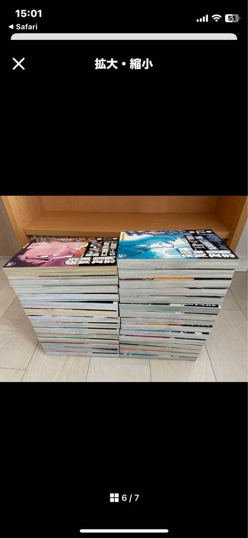 【麻雀漫画】「天牌 麻雀飛龍伝説」 1巻〜115巻