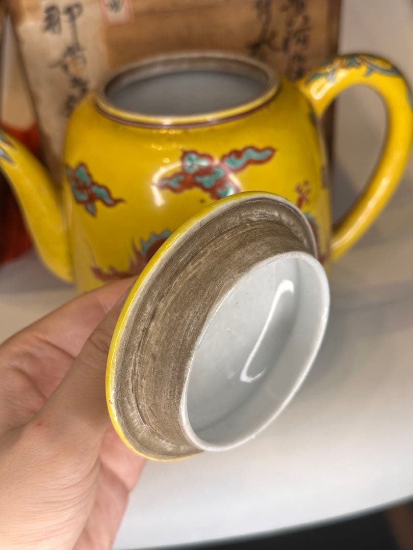重錦焼 黄釉 赤龍文 水注 时代物 共箱 中国 古美術 收藏品