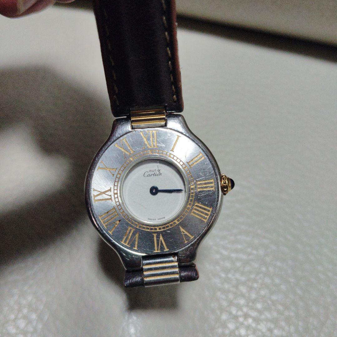 S*m様 カルティエ マスト21 must de Cartier 腕時計 ヴァン