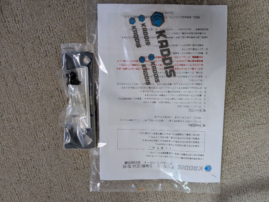 デリカD5後期型　KADDIS テールレンズガード