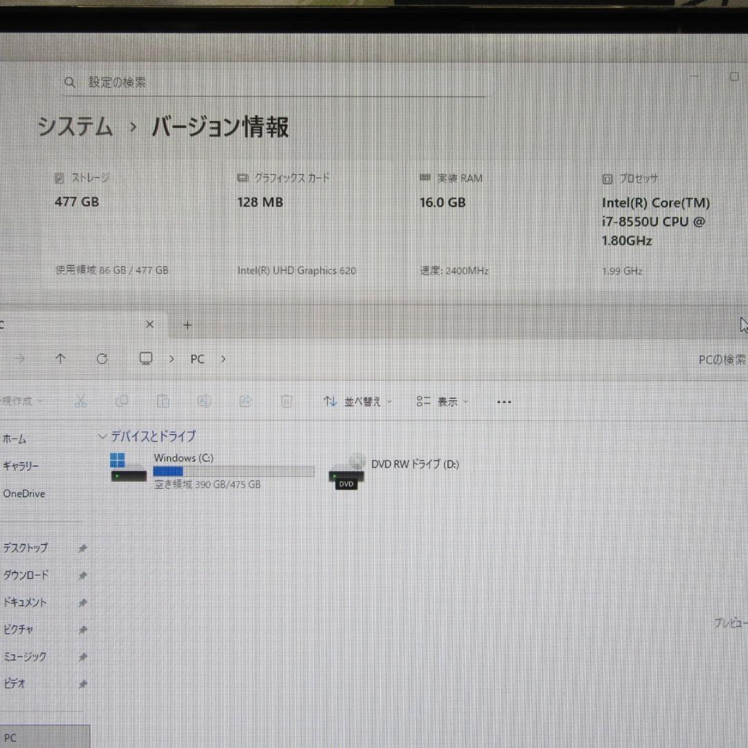 Win11公式対応8世代i7/メ16G/新品SSD/DVD/無線/カメラ/高音質