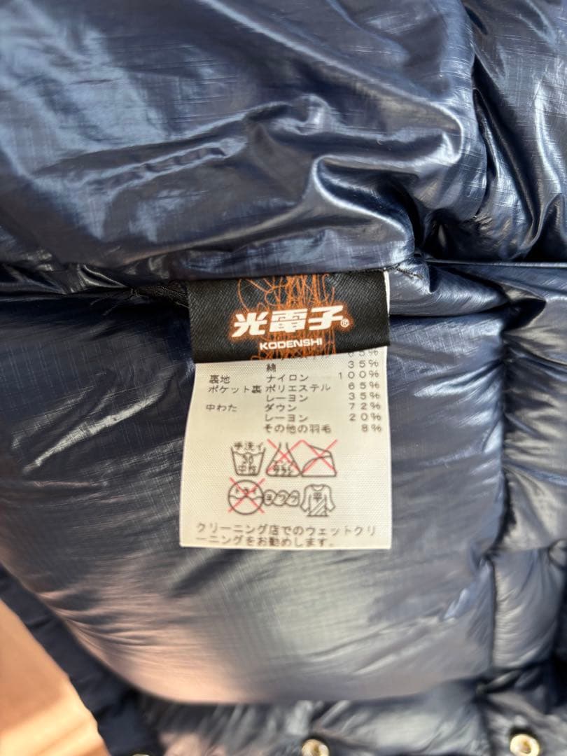 【美品】THE NORTH FACE パープルレーベルシエラ ダウンベスト L