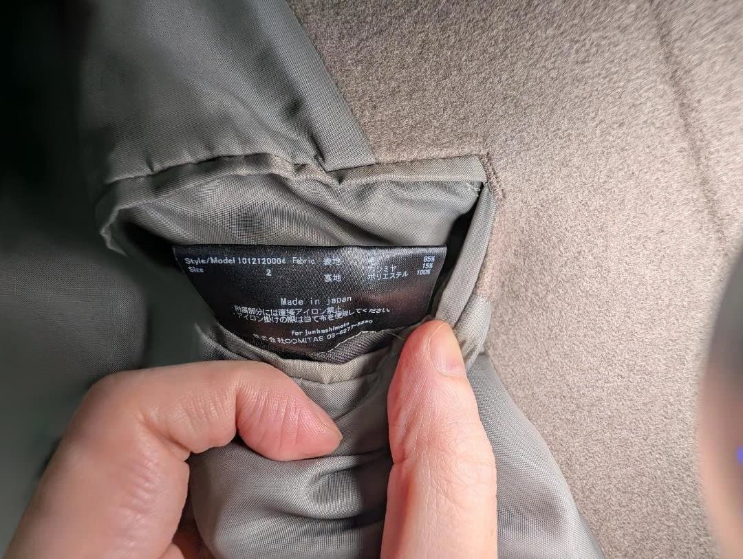 りょー様junhashimotoジュンハシモト カシミヤスタンドカラーコート 2