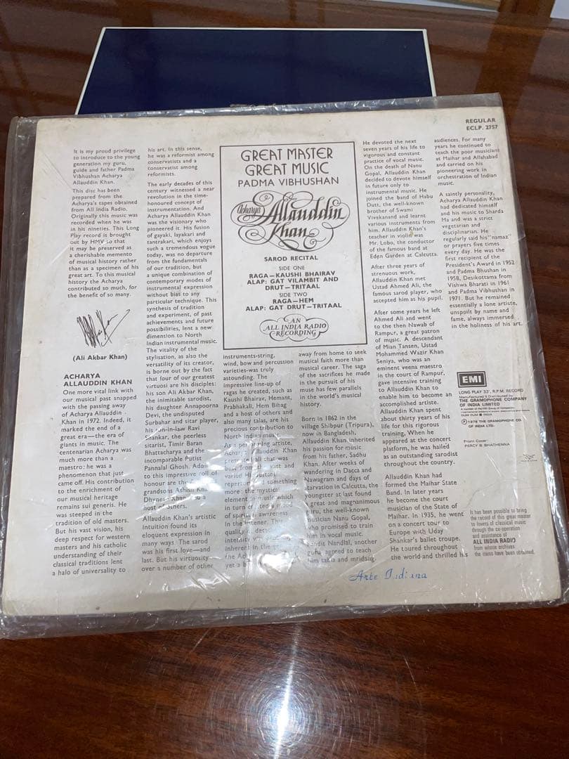 インド音楽 LPレコード 3枚セット