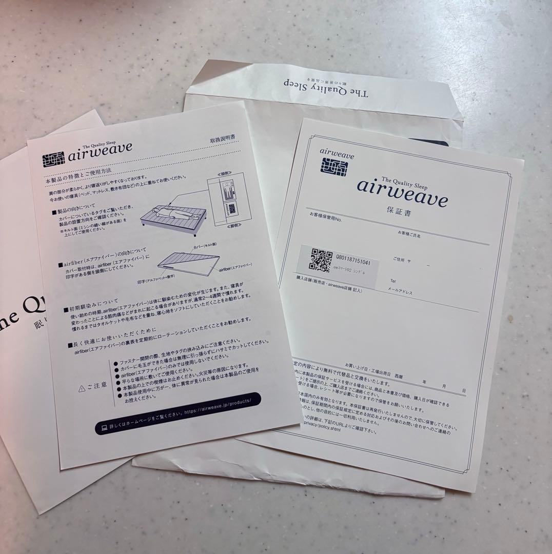 airweave エアウィーヴ スマート 02 シングル