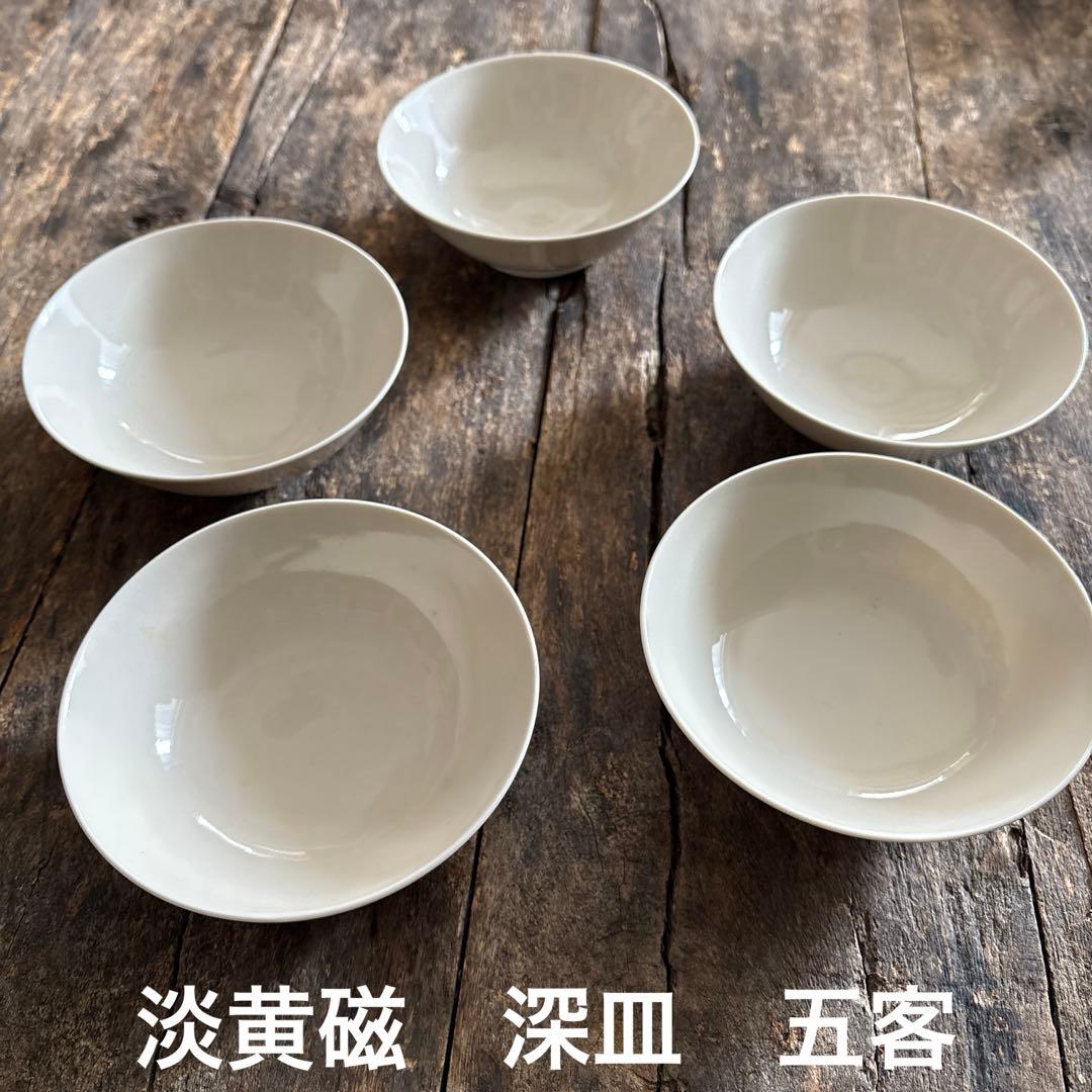 希少　砥部焼　淡黄磁　深皿　五客　白磁　白高麗