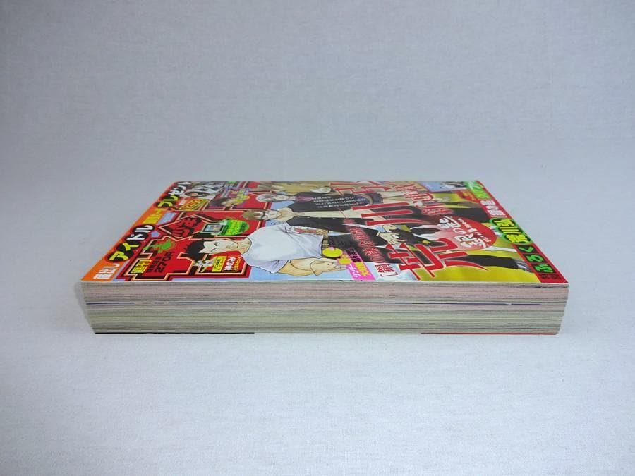 週刊少年サンデー2011年19号 銀の匙 新連載 荒川弘 付録未開封