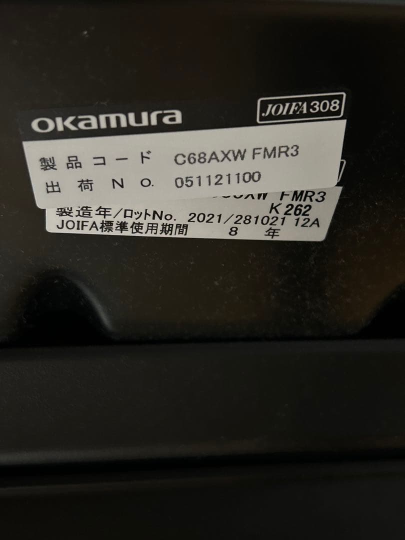 オカムラ　シルフィー　ライトグレー