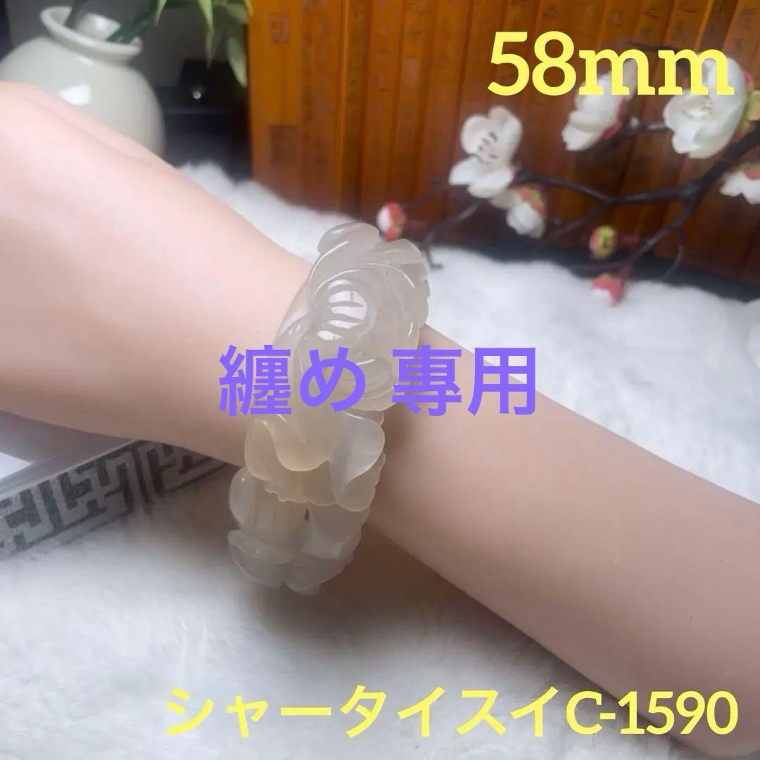 miliamu様 リクエスト 3点 まとめ商品