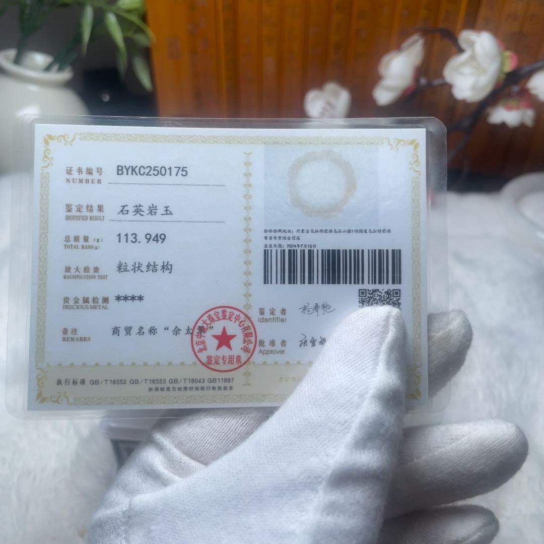 miliamu様 リクエスト 3点 まとめ商品