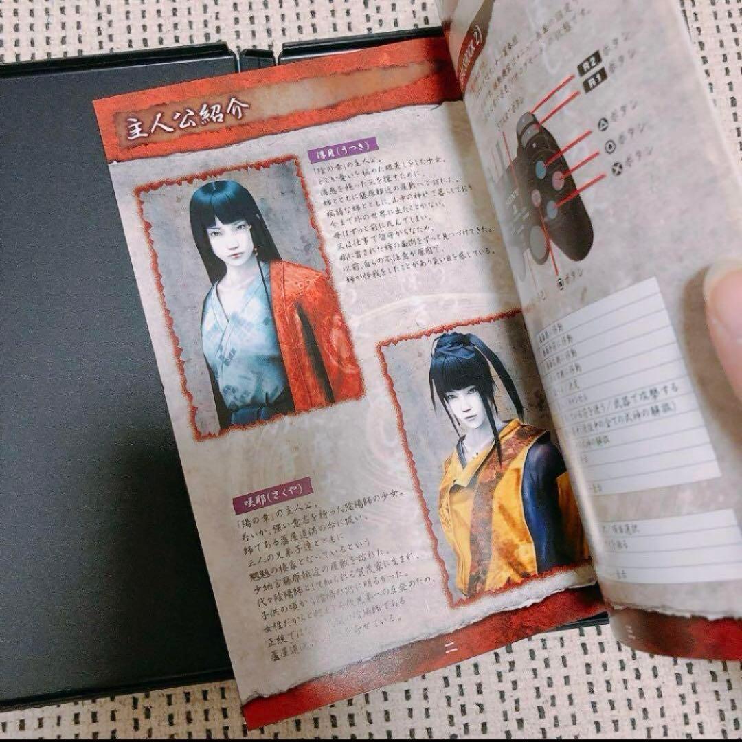 【超稀有美品】PS2 九怨 Kuon インターナショナル版