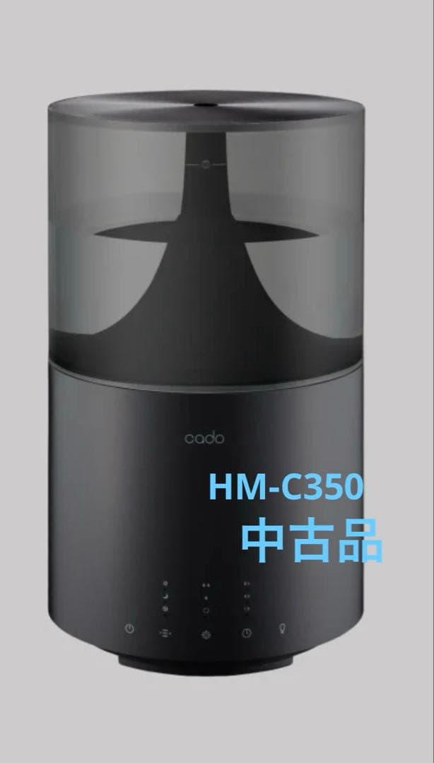 cado 加湿器 STEM 350（HM-C350）
