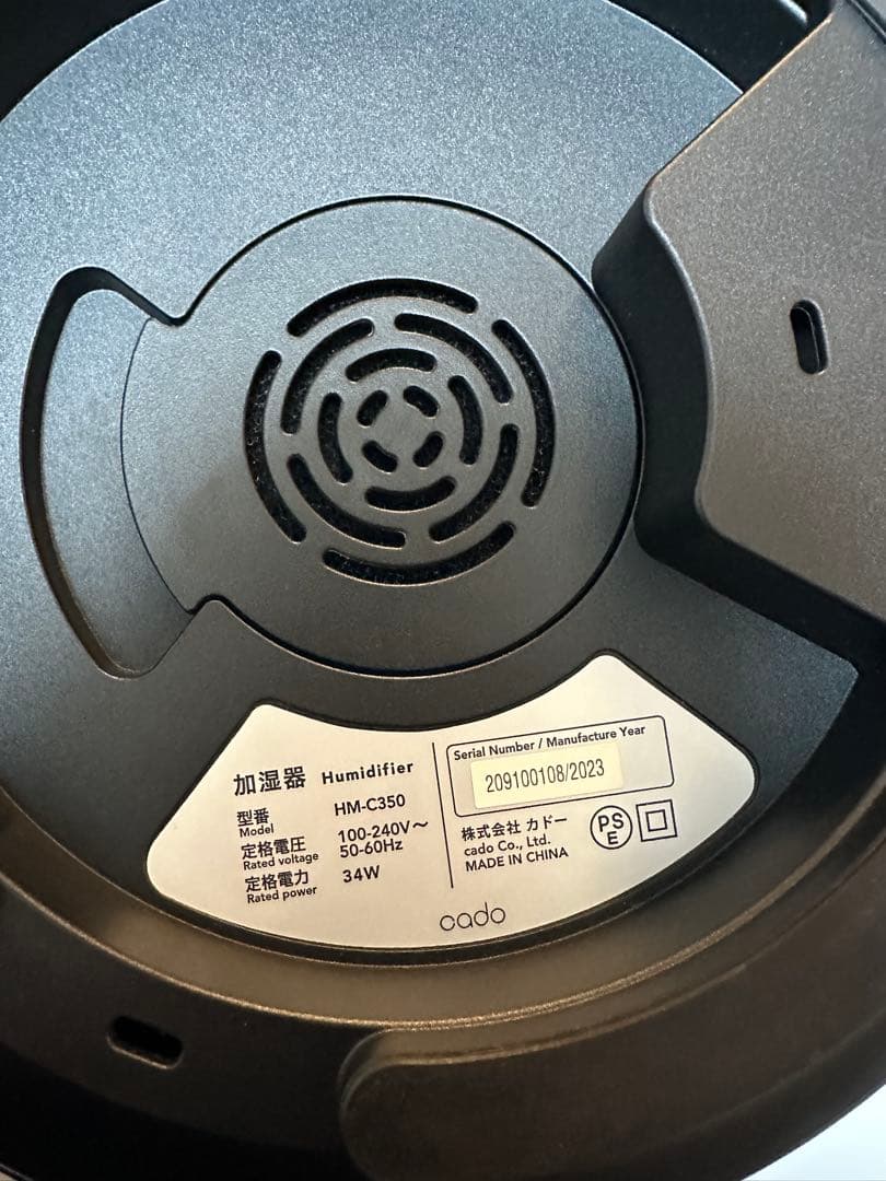 cado 加湿器 STEM 350（HM-C350）