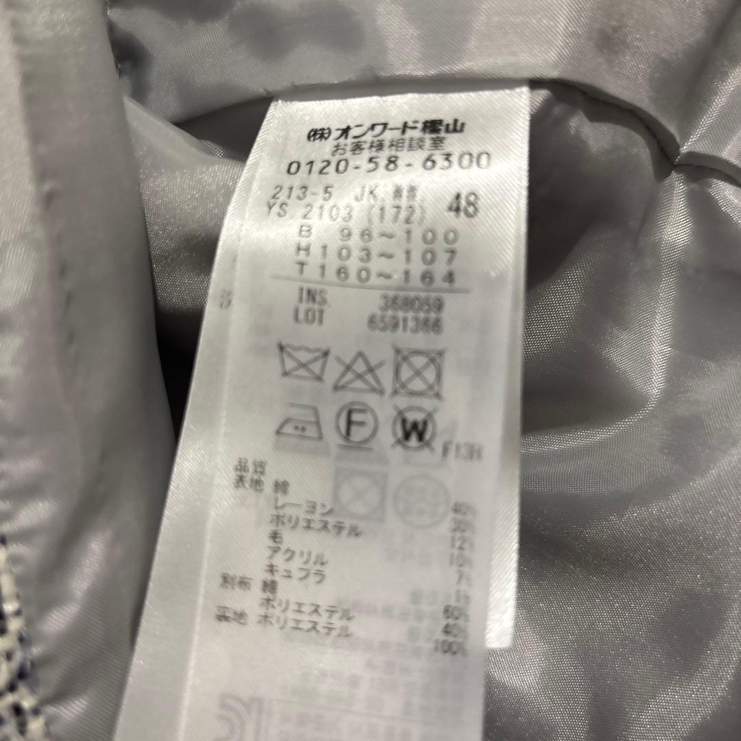 お値下げしました⭐︎ 23区　大きいサイズ　ツイードジャケット