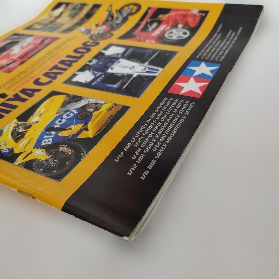 Y209919900 タミヤ総合カタログ　2004