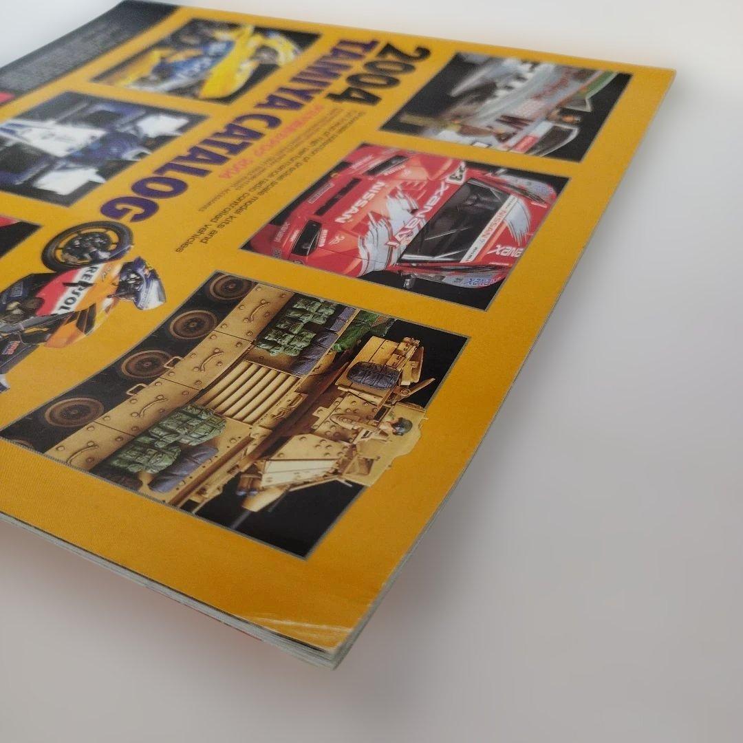 Y209919900 タミヤ総合カタログ　2004