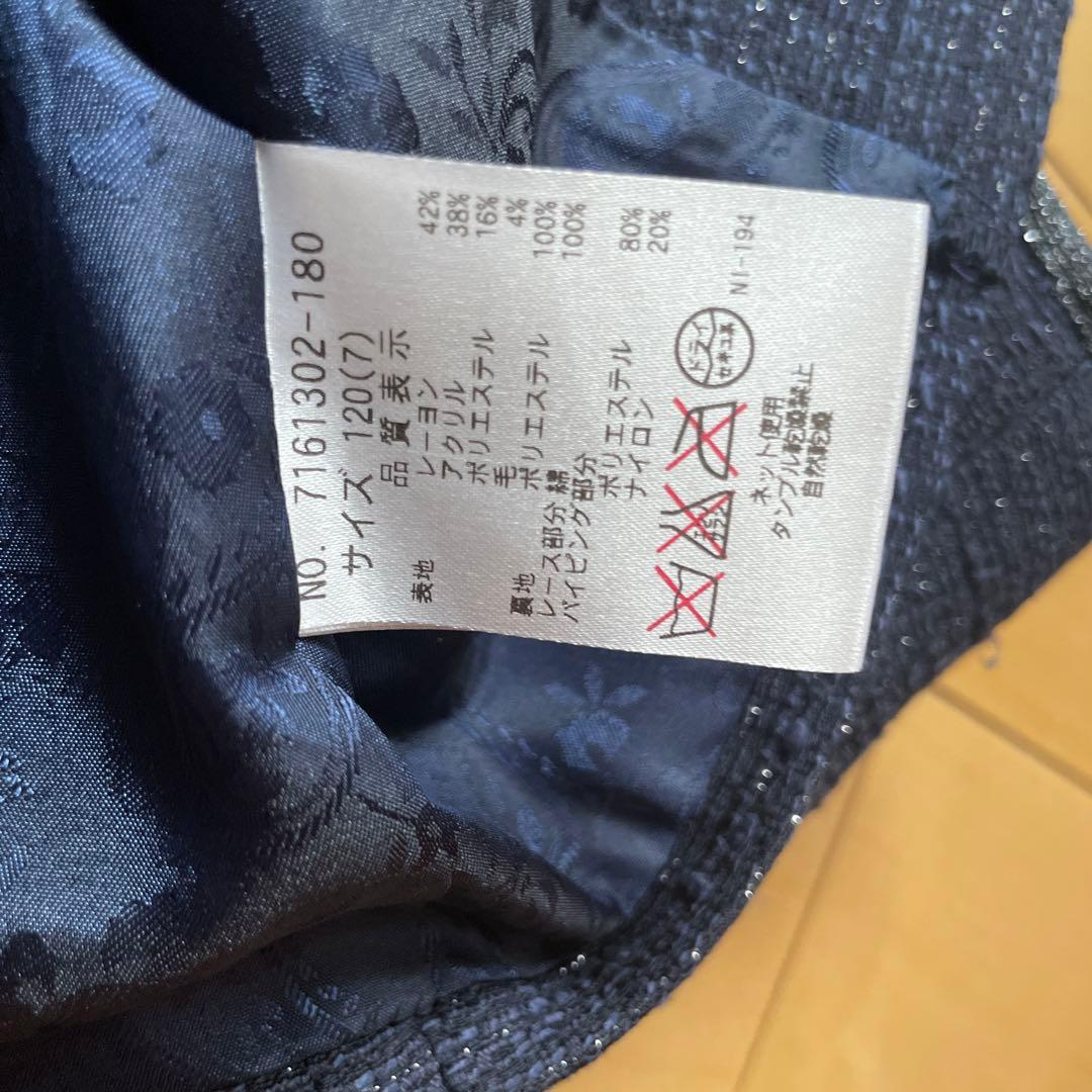 美品 ANNA SUI mini アナスイミニ フォーマル 120 入学　卒業