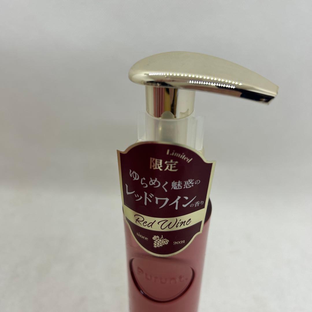 14本Purunt プルント リライト美容液ヘアミルク レッドワイン80g 限定
