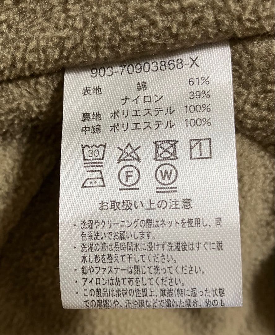 北欧暮らしの道具店 ふんわり軽くてあったかい 洗えるショート丈コート(中綿入り)