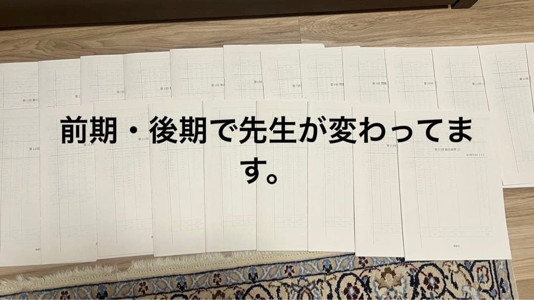 【上位クラス】鉄緑会　高2 理系数学　授業冊子　1年分