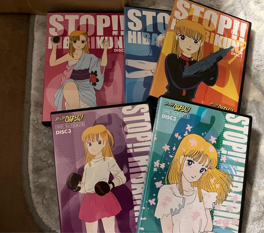 ストップ!!ひばりくん!DVDコレクション アニメ