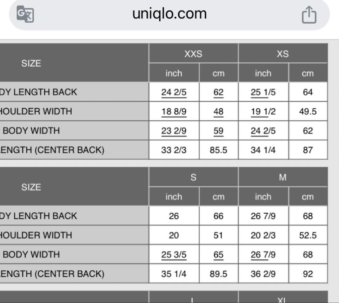 EG × UNIQLO日本未発売 PUFFTECH Short Bluson