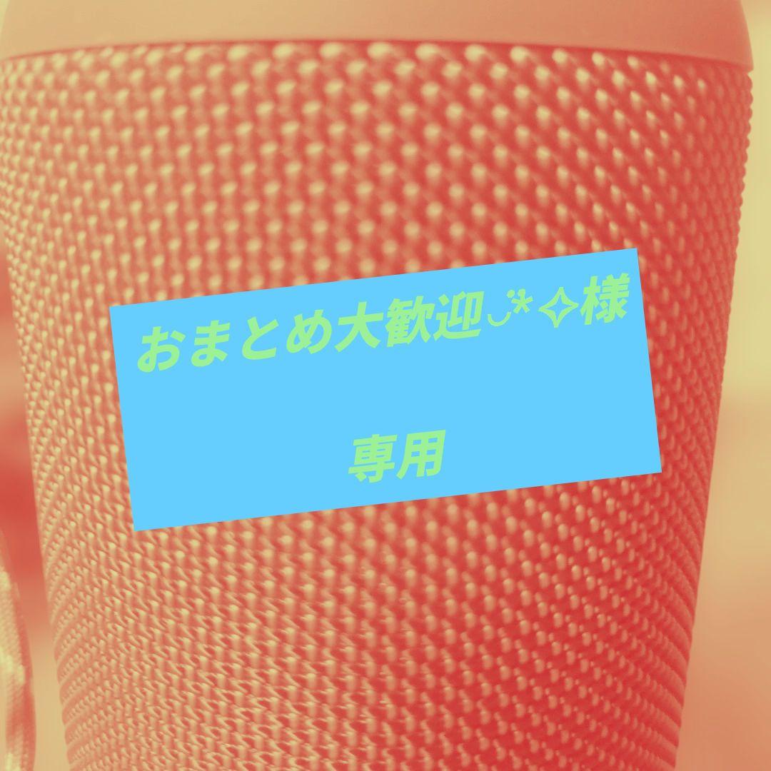 おまとめ大歓迎◡̈*✧