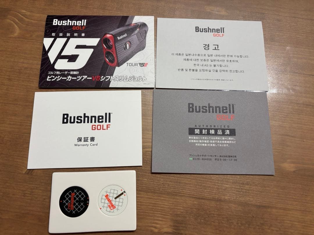 Bushnell レーザー距離計 V5 専用カバー付き！！