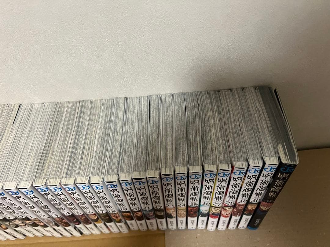 呪術廻戦 全巻セット 0～30巻公式ファンブック