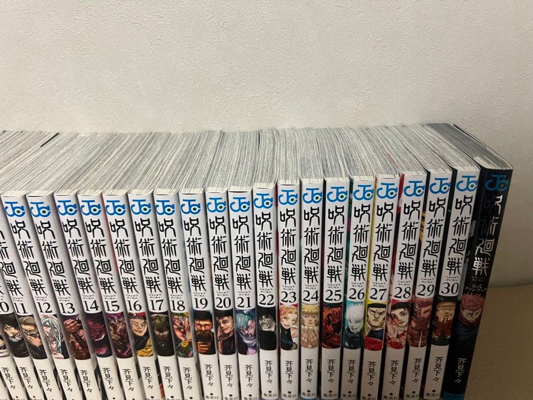 呪術廻戦 全巻セット 0～30巻公式ファンブック
