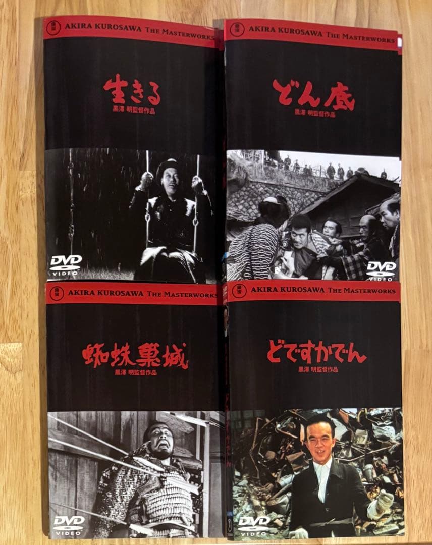 黒澤明 脚本・監督作品 セル+レンタル使用品 DVD