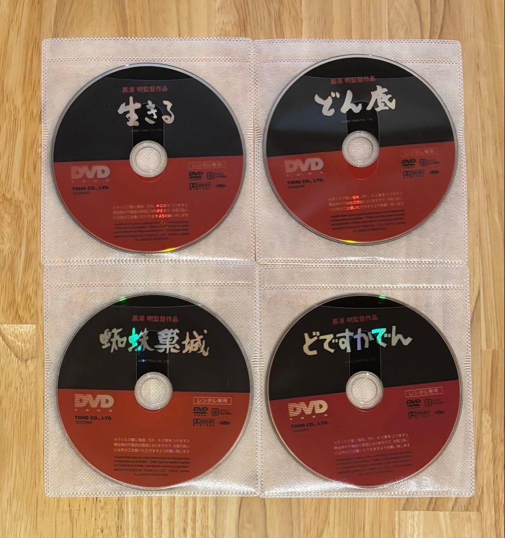 黒澤明 脚本・監督作品 セル+レンタル使用品 DVD