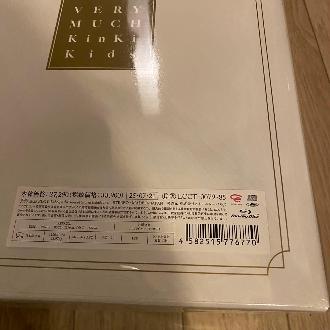 【新品未開封】KinKi Kids 39 Very much ベストアルバム