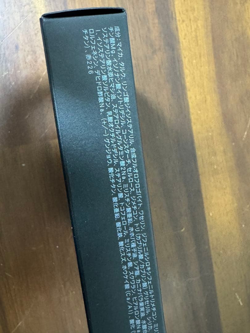 新品未開封 SUQQU シグニチャーカラーアイズ　霜来 限定