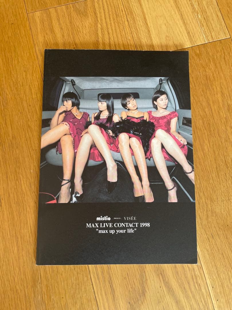 MAX LIVE CONTACT 1998 アートブック