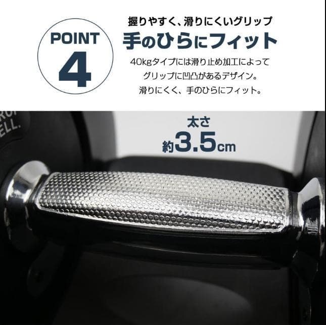ダンベル 可変式 40kg 2個セット 鉄アレイ