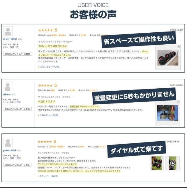 ダンベル 可変式 40kg 2個セット 鉄アレイ