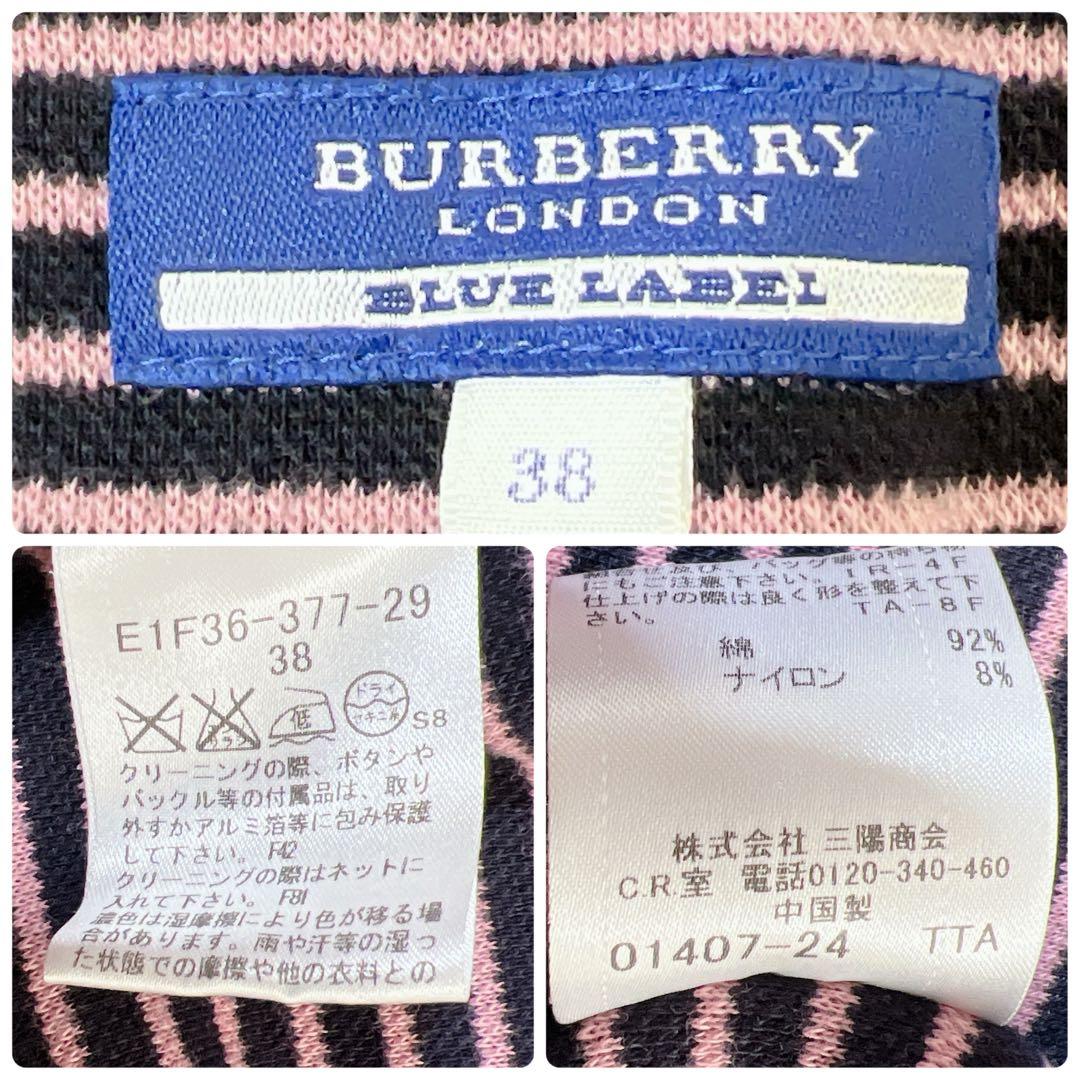 BURBERRY BLUELABELポンチョコート ホースロゴ刺繍 金ボタン 紺