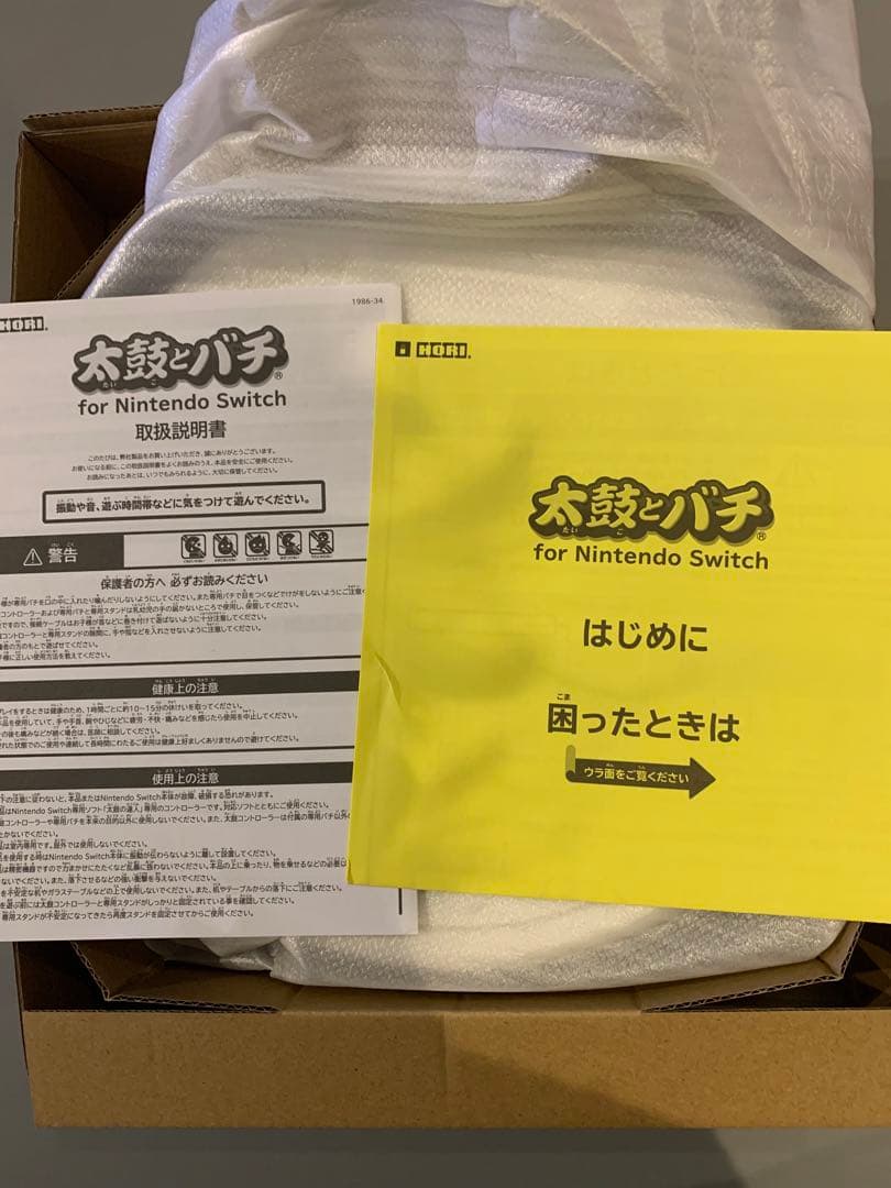 Nintendo Switch 太鼓の達人ソフト専用太鼓バチセット