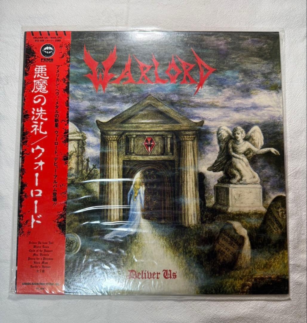 WARLORD Deliver Us LP 帯付 USメタル