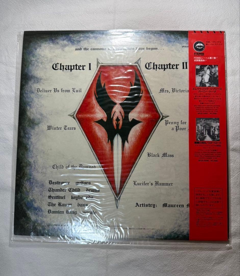 WARLORD Deliver Us LP 帯付 USメタル