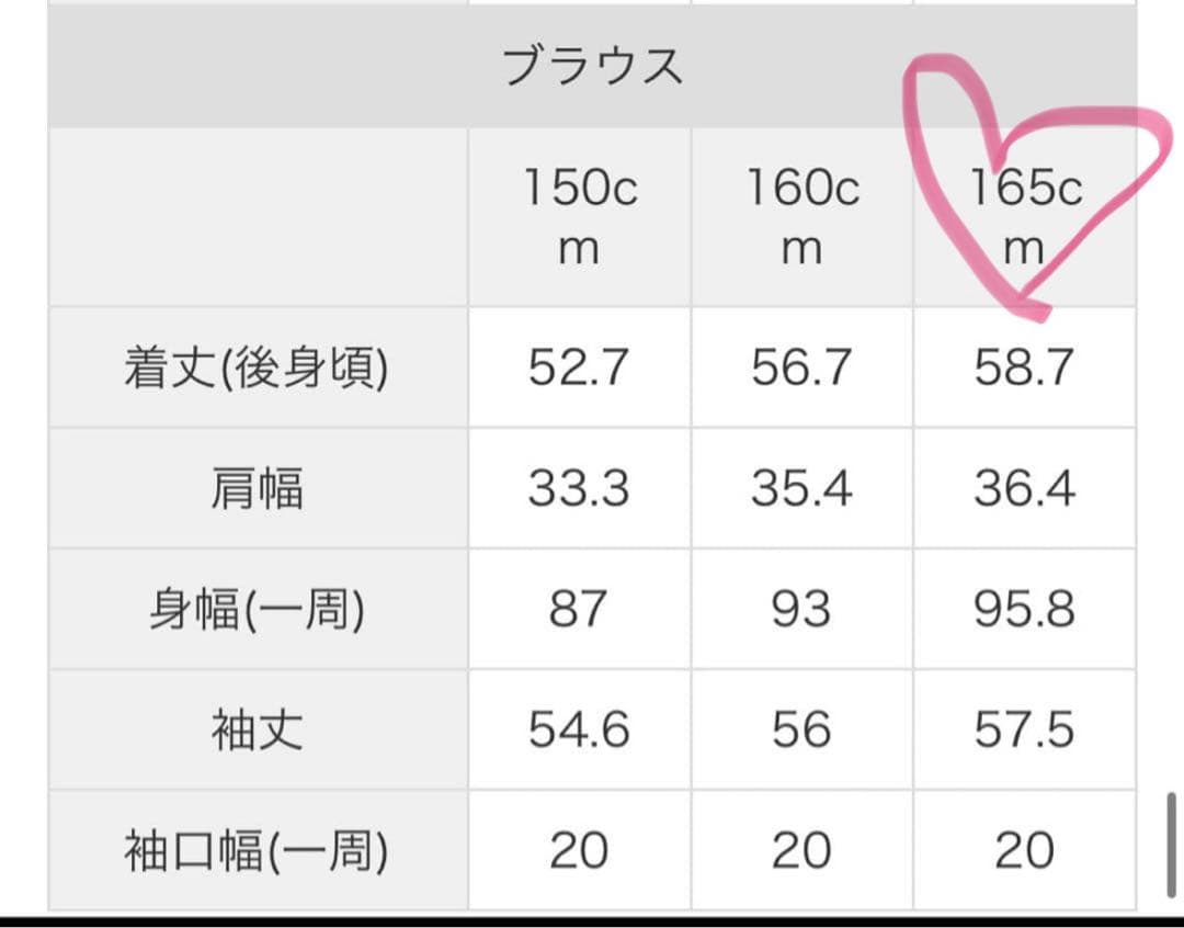 極美品★アリサナ卒服165cmフルセット卒業式卒服arisana160ゆったり