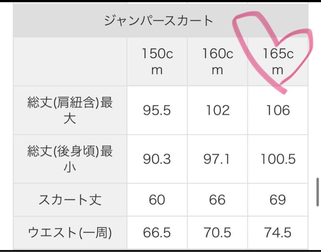 極美品★アリサナ卒服165cmフルセット卒業式卒服arisana160ゆったり