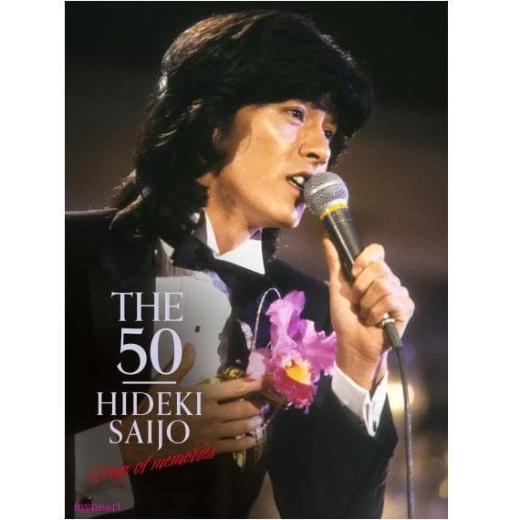 期間限定セール新品 特典付 THE 50 HIDEKI SAIJO song…