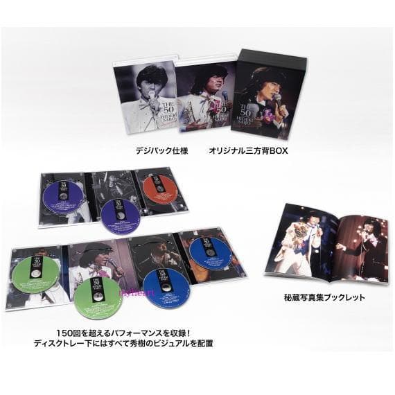 期間限定セール新品 特典付 THE 50 HIDEKI SAIJO song…