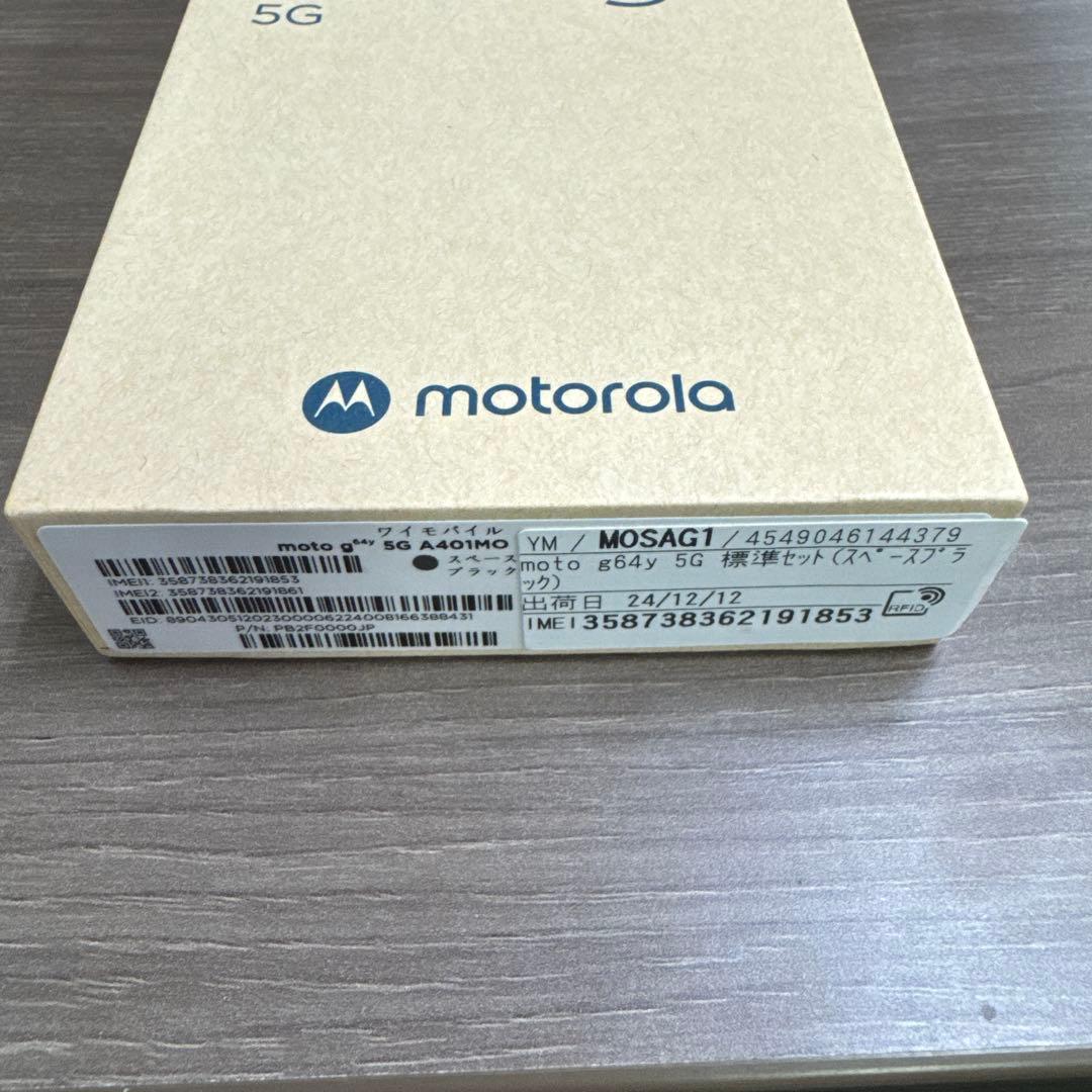 【新品未使用】moto g64y 5G 128GB SIMフリー ワイモバイル