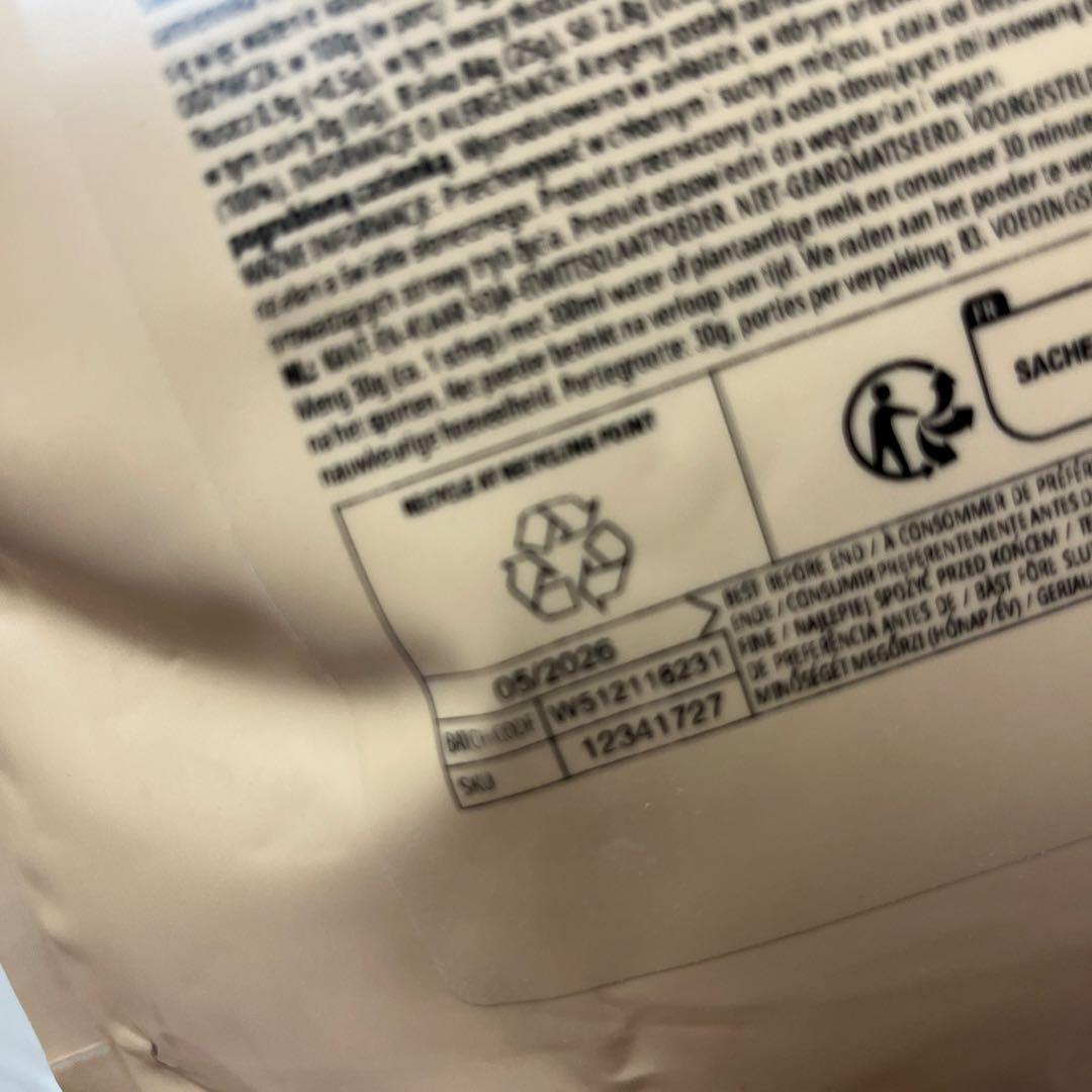 マイプロテイン　ソイプロテイン 2.5kg×3個