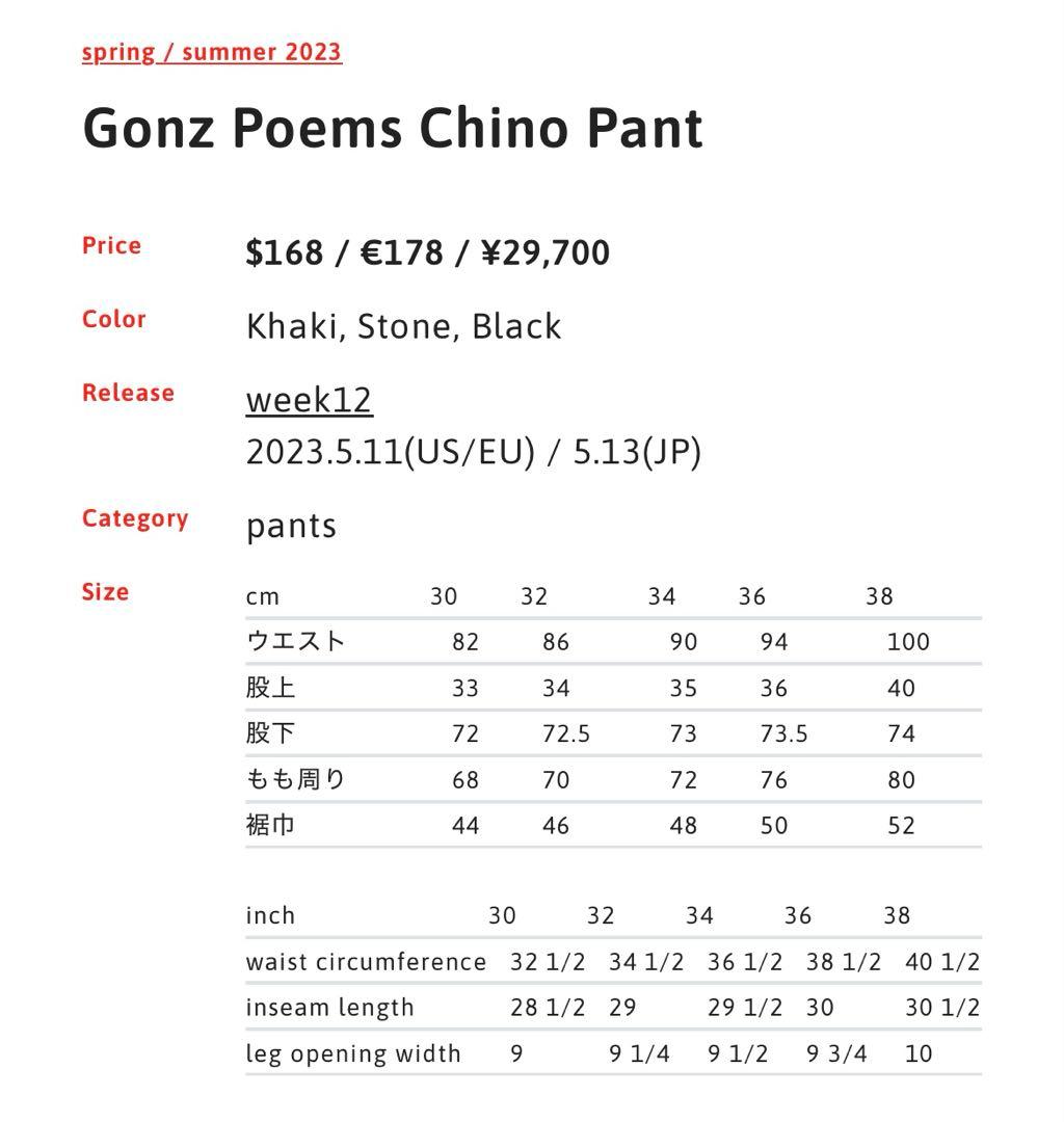 パンツ Supreme Gonz Poems Chino Pant 34