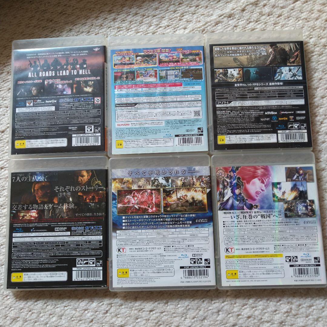 PS3ソフト詰め合わせ